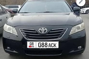 номерник для авто: !!!!!! 088 ! ,,,!!!!!!,,,,,,, шикарный — 1