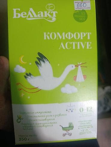 lego marvel: Молочная смесь 0 - 6 месяцев — 2