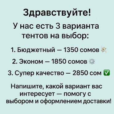 диски на ваз жигули: Чатыр Жеңил унаалар үчүн, Жаңы, Акысыз жеткирүү, Акылуу жеткирүү — 3