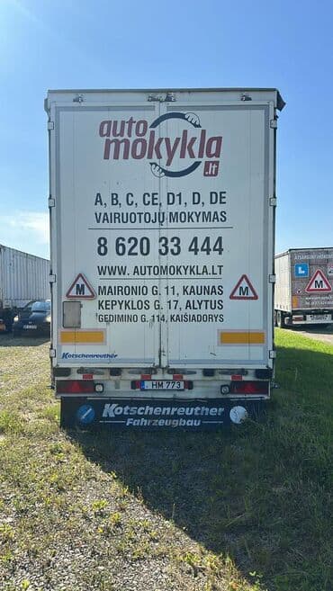 продажа прицепов для легковых автомобилей бу: Прицеп — 4