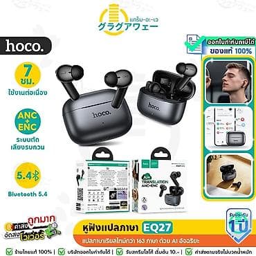 hoco e96a: Беспроводные вакуумные наушники, Hoco, Новый — 3
