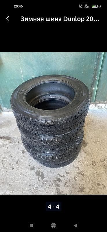 Зимняя резина. продаю или меняю на R14. торг уместен