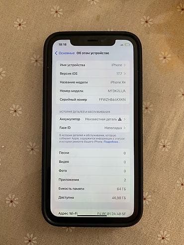 gt u2 pro: IPhone Xr, 64 ГБ, Белый — 4