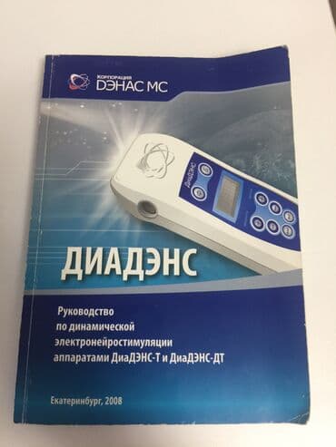 CD, DVD диски