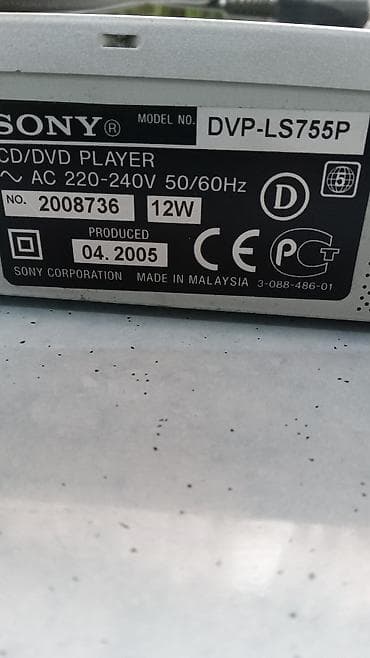 pc card: CD/DVD-плеер Sony DVP-LS755P - Компактный тонкий корпус, фронтальная — 6