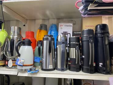 бутыля: Большой ассортимент термосов,термо-чайников,бутылок для воды От 0.5л — 1