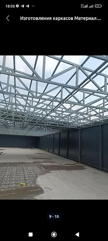 Тепкичтер жана тетиктер заказ менен: Каркастар жасоо Материалы: Бетон, Кепилдиги — 6