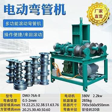 трубогиб: Электрический вальцевый трубогиб DWJ‑76A‑II Назначение: - Гибка — 4