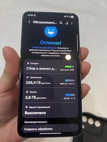 самсунг 2022: Samsung Galaxy S22 5G, 256 ГБ, цвет - Зеленый, 1 SIM — 6