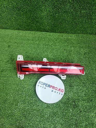 Другой вид противотуманных фар Hyundai Б/у, Оригинал