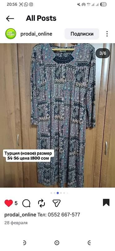 Женская одежда больших размеров. 1) Платье, Турция (новое) - Размер at lalafo.kg Женская одежда больших размеров. 1) Платье, Турция (новое) - Размер