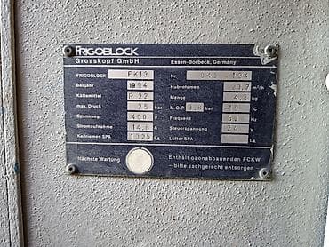 Оборудование для бизнеса: Холодильная установка Frigoblock FK13 (Grosskopf GmbH, Essen-Borbeck — 2