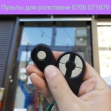 Блок питания