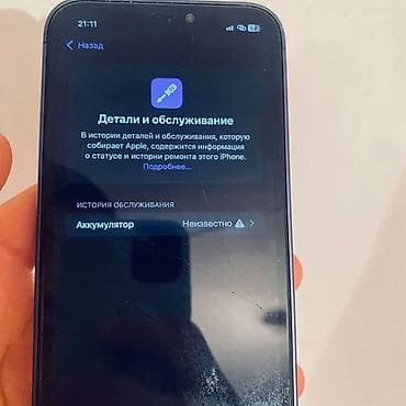 iphone red: IPhone Xr, Б/у, 128 ГБ, Синий, 100 % — 4