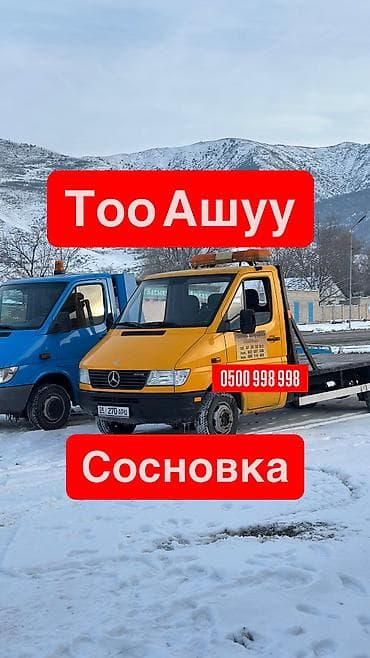 mazda capella машина: С прямой платформой — 1