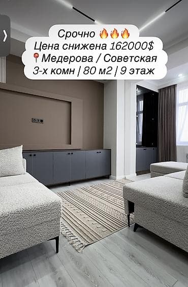 академии наук: 3 комнаты, 80 м², Мед Академия Элитка, 9 этаж, Дизайнерский ремонт — 6