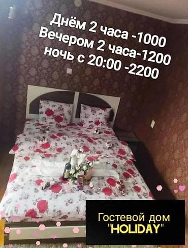 1 комната, Душевая кабина, Постельное белье, Парковка — 1