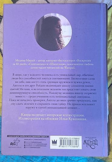 local guide program: Фантастика и фэнтези, На русском языке, Новый, Платная доставка — 2