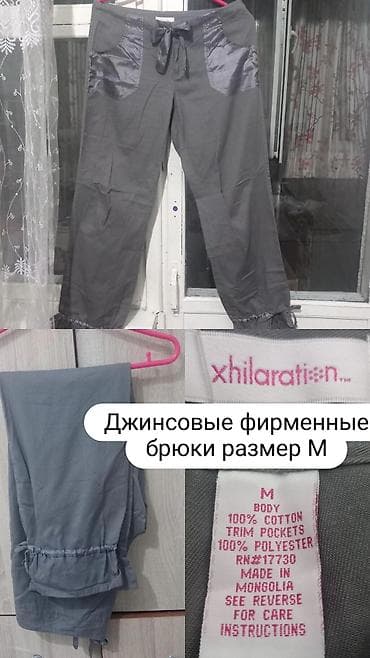 часы феникс: Черный пиджак, классика Турция, в отличном состоянии размер L-XL и — 6