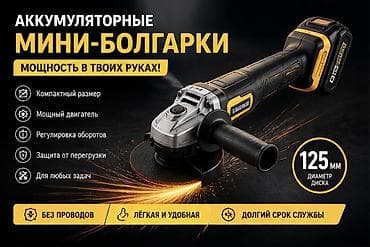 Аксессуары для мобильных телефонов: Заказ товара из Китая срок от 10 до 20 дней ПРИВЕЗЁМ ЛЮБОЙ ТОВАР И — 9