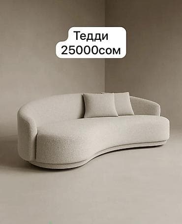 диваны купить: Кухонный мягкий уголок, цвет - Бежевый — 1