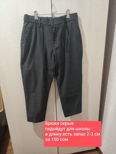 надом брюки: Вещи на мальчика примерно от 9-10 до 13-14 лет. ✅Кигуруми Стич на — 9