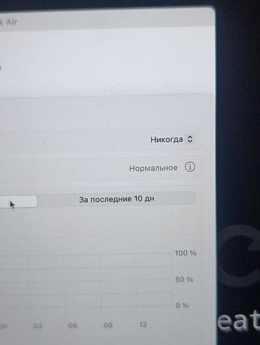 i7 12: MacBook Air 13", цвет Midnight (тёмно‑синий) (2020/2021) цикл 111 — 8