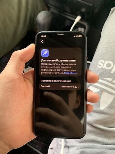 12 mini iphone: IPhone 11 Pro, Б/у, 64 ГБ, Matte Midnight Green, Чехол, 82 % — 3