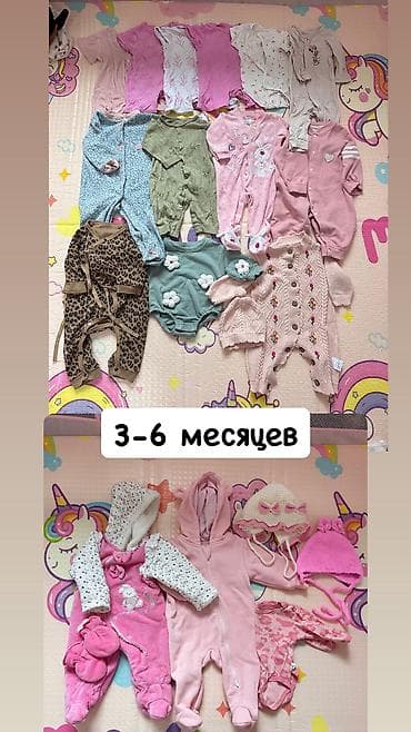 Балдардын кийим-кечелери жана бут кийимдери: Комплект, Колдонулган — 4