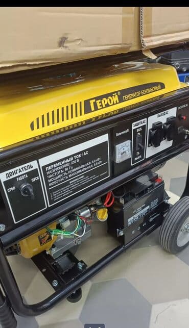 промышленный генератор: Генератор Новый, Китай — 16