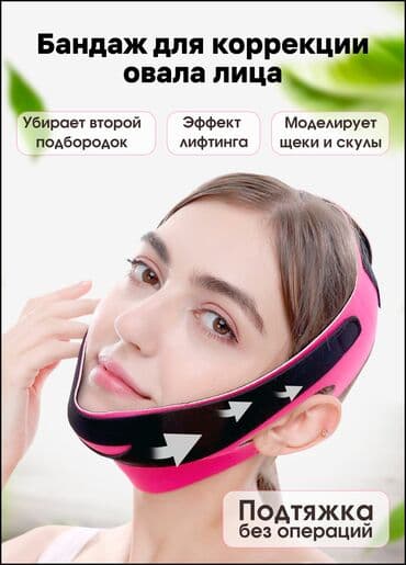 маска обито: Бандаж для лица Лицевой бандаж 🔸 Подтягивает лицо 🔸Имеет лифтинг — 5