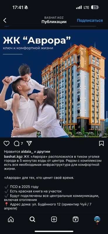 квартира однокомнатная продажа: 1 комната, 45 м², Элитка, 5 этаж, ПСО (под самоотделку) — 2