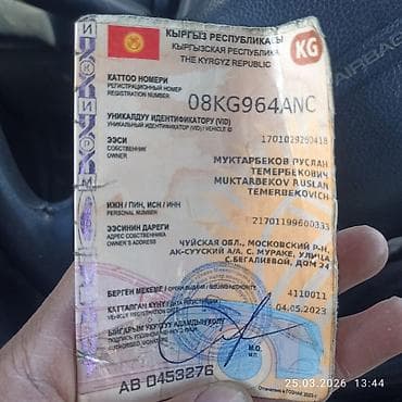 мтз 92 п: Mazda 323: 1999 г., Ручные, Седан — 8