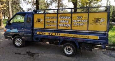 аппарат печать на футболках: Широкоформатная печать, Высокоточная печать, Струйная печать, | Кепки, Визитки, Баннеры — 4