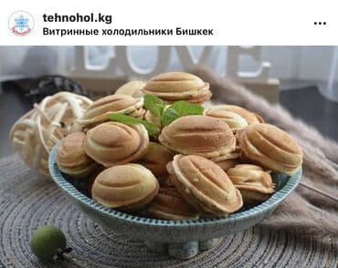 стеклянные формы: Орешницы промышленные и бытовые — 4