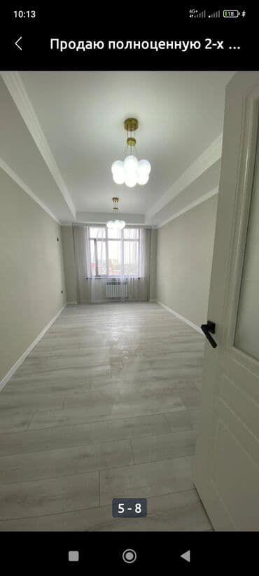 Интернеттеги жаранама: Продаю полноценную 2-х к. квартиру в районе Гагарина/Баха. Кирпичный — 2