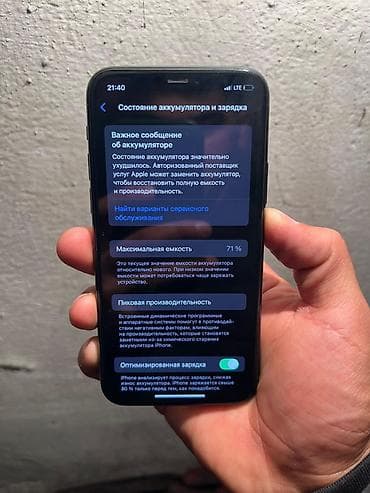 ıphone 11: IPhone 11 Pro, Matte Midnight Green — 9