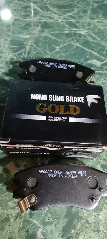 Чыпкалар: Алдыңкы тормоздук калып Hyundai Жаңы, Аналог — 2