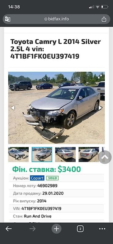 мото ямаха 250: Toyota Camry: 2014 г., 2.5 л, Автомат, Бензин, Седан — 8