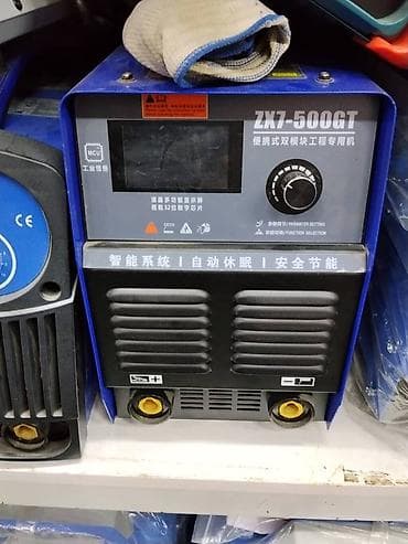 дуговой: Сварочный аппарат, Ручная дуговая сварка — 1