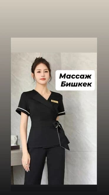 баня аламидин 1: Массаж | Массаж | Массаж | Массаж | Бишкек | БИШКЕК В нашем уютном — 1