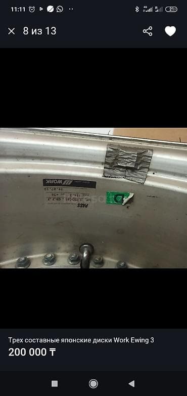 диски work emotion r17: Колеса в сборе R 16, Комплект, Легковые, Литые, отверстий - 5 — 8