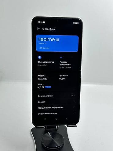 dji phantom: Realme C61, Б/у, 128 ГБ, цвет - Черный, 2 SIM — 9