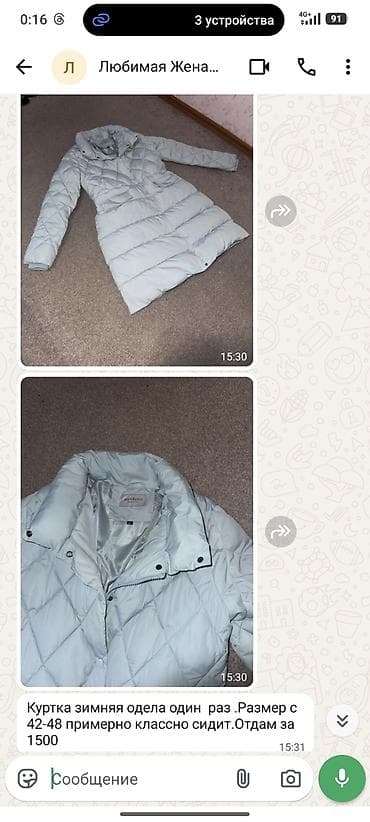 helly hansen: Пуховик, По колено, Стеганый, XL — 4