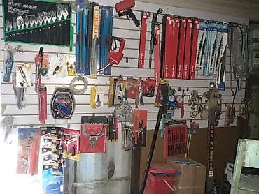 Автотовары и инструменты для обслуживания автомобиля. В наличии: -