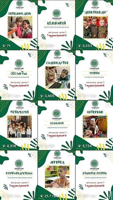 Детский центр «Здоровый Садик» — развивающие занятия и тематические