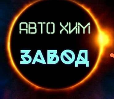 пиджак мурской: Требуется Продавец-консультант в Автосалон, График: Два через два, Оплачиваемый отпуск, Стажировка — 1
