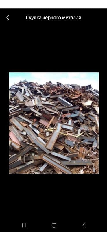 ремонт меховых изделий: Прием металл прием металл прием металл прием металл Скупка металл — 5