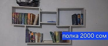 кофе 3 в 1: Кухонный гарнитур, цвет - Белый, ДСП — 8