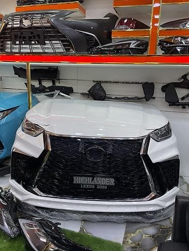 trd pro: Комплект Toyota, 2020 г. — 2